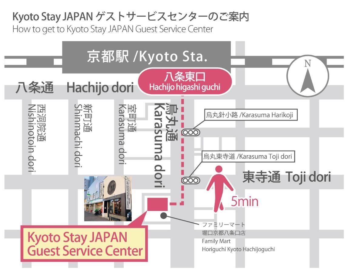 Stay Sakura Kyoto Nishijin Esterno foto